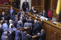 "Регионалы" заблокировали трибуну