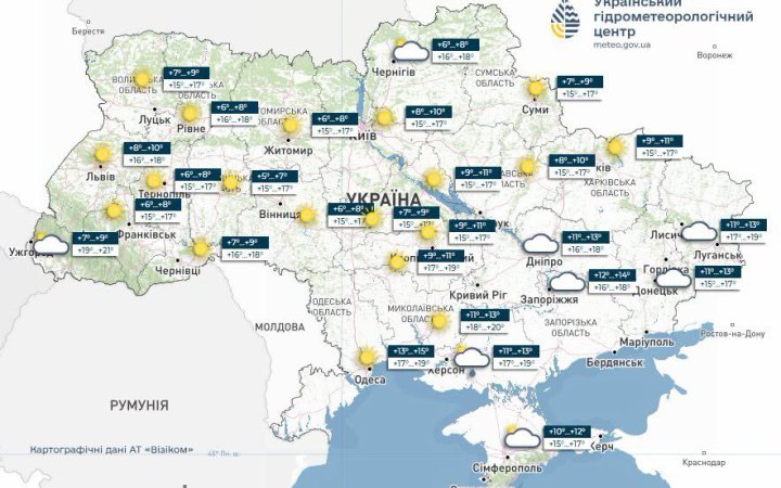 В четвер в Україні без опадів, вночі значно похолоднішає