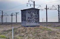 Херсонська область вирішила мінувати і зміцнювати стратегічні об'єкти