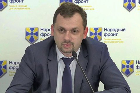 Российскому "Мегаполису" отдают конфискованное имущество, - нардеп
