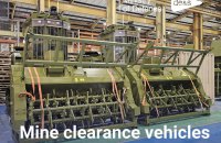 Британія передає Україні  обладнання для розмінування