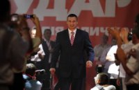 "УДАР" признал, что соперничает с оппозицией