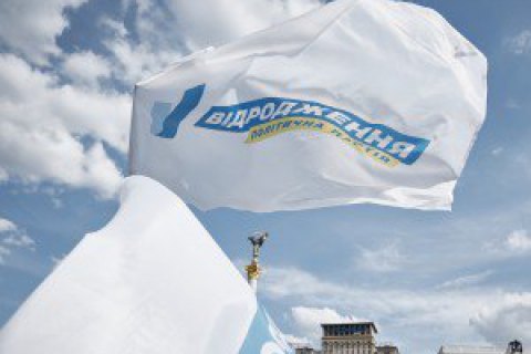 Нардепы вручили председателю ВРУ подписи в поддержку законопроекта для чернобыльцев