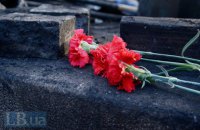 В Донецкой области найдены мертвыми двое военных