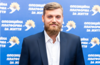 Депутат Київради від ОПЗЖ та дружина голови "Київміськбуду" забудовують Вільнюс за кошти невідомого походження, – "Схеми"