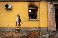 Бенксі продасть 50 своїх робіт і віддасть гроші на допомогу Україні 