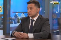 Зеленский надеется, что Россия не решится на полномасштабную войну с Украиной
