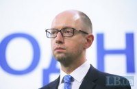 "Народный фронт" призвал БПП сказать имя нового премьера или поддержать Яценюка
