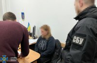 СБУ затримала зрадницю, яка допомагала окупантам на Херсонщині та втекла після приходу ЗСУ