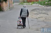 Пенсійна реформа: введення в тему