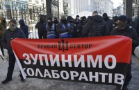 Під Офісом президента провели одночасно три мітинги