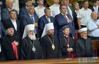 Совет церквей выступил против правительственного законопроекта из-за понятий "сексуальная ориентация" и "гендерная идентичность"