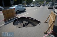 Дорожній фонд – єдина надія для українських доріг