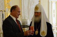 Зюганов назвал свинством вопрос, почему коммунисты стали поддерживать православие