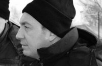 Поранений під час обстрілу Авдіївки співробітник ДСНС помер у лікарні