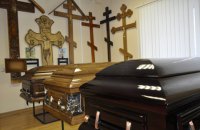 В Черкассах против владельца ритуального бюро открыли дело из-за скидок для клиентов-евреев