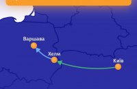 Укрзалізниця запускає новий поїзд сполученням Київ – Хелм – Київ