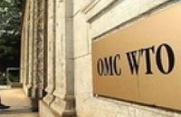 ВТО обязала Украину отменить надбавки на импорт