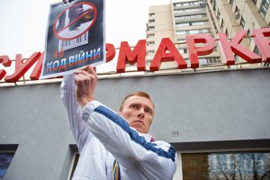 Україна підготувала заходи, спрямовані проти російських товарів