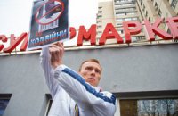 Украина подготовила ответные меры против российских товаров