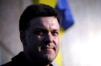 "Свобода" представила перших 30 кандидатів на виборах у Раду (оновлено)