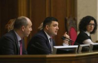 Рада не смогла с первой попытки принять закон о СНБО