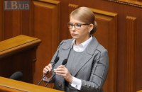 Тимошенко связывает ситуацию вокруг КСУ с представлением о продаже земли