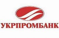 "Укрпромбанк" тоже обнародовал списки должников
