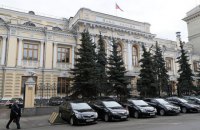 Россия займет за рубежом $1,25 млрд