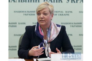 Нацбанк не подтверждает отставку Гонтаревой