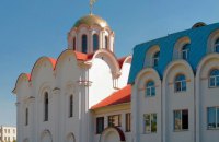 В Виннице ранее судимый за убийство мужчина украл из храма мощи и подарил их товарищу