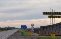 Російський дрон атакував фермерське господарство на Запоріжжі