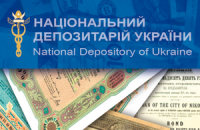 24-летнюю дочь Прасолова оставили в правлении Нацдепозитария