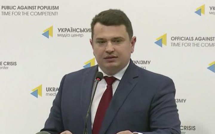 Сытник стал заместителем главы НАПК