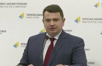 Сытник стал заместителем главы НАПК