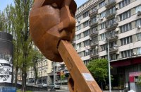 "Zaстрелись": в центре Киева установили инсталляцию с пистолетом во рту Путина