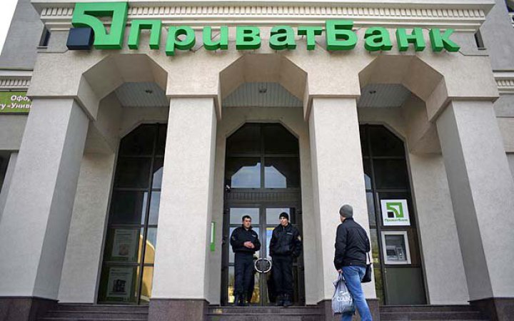 В ніч на 17 березня деякі функції ПриватБанку не працюватимуть