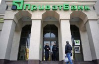 В ніч на 17 березня деякі функції ПриватБанку не працюватимуть