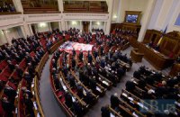 Во фракцию "Батькивщина" вошли 99 народных депутатов