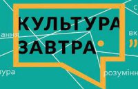 В Национальном художественном музее пройдет дискуссия о свободе в культуре