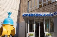 "Киевводоканал" намерен реконструировать Левобережный коллектор за 1 млрд гривен