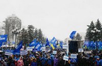 В Мариинском парке тысяча человек требуют принятия бюджета