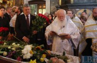 Во Владимирском соборе попрощались с Иваном Драчом