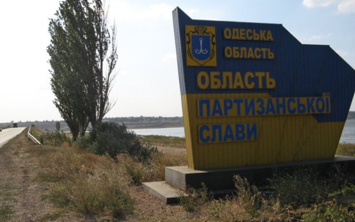 На Одещині РФ пошкодила цивільне судно. Поранені четверо людей