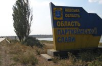 На Одещині РФ пошкодила цивільне судно. Поранені четверо людей