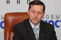 В Днепропетровске состоялась конференция Межотраслевого совета забастовочного движения Украины