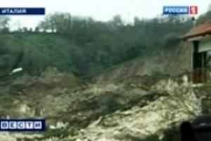 Телевизионщики засняли сход оползня на итальянский город 