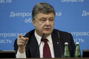 Порошенко усилил соцзащиту демобилизованных