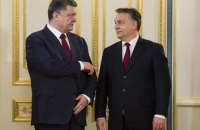 СБУ пояснила, чому Порошенка не випустили з України у відрядження. "Євросолідарність" відреагувала (доповнено)