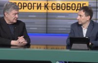 Порошенко: до кінця року Україні треба отримати статус кандидата в ЄС, ПДЧ в НАТО і перемогти Путіна
